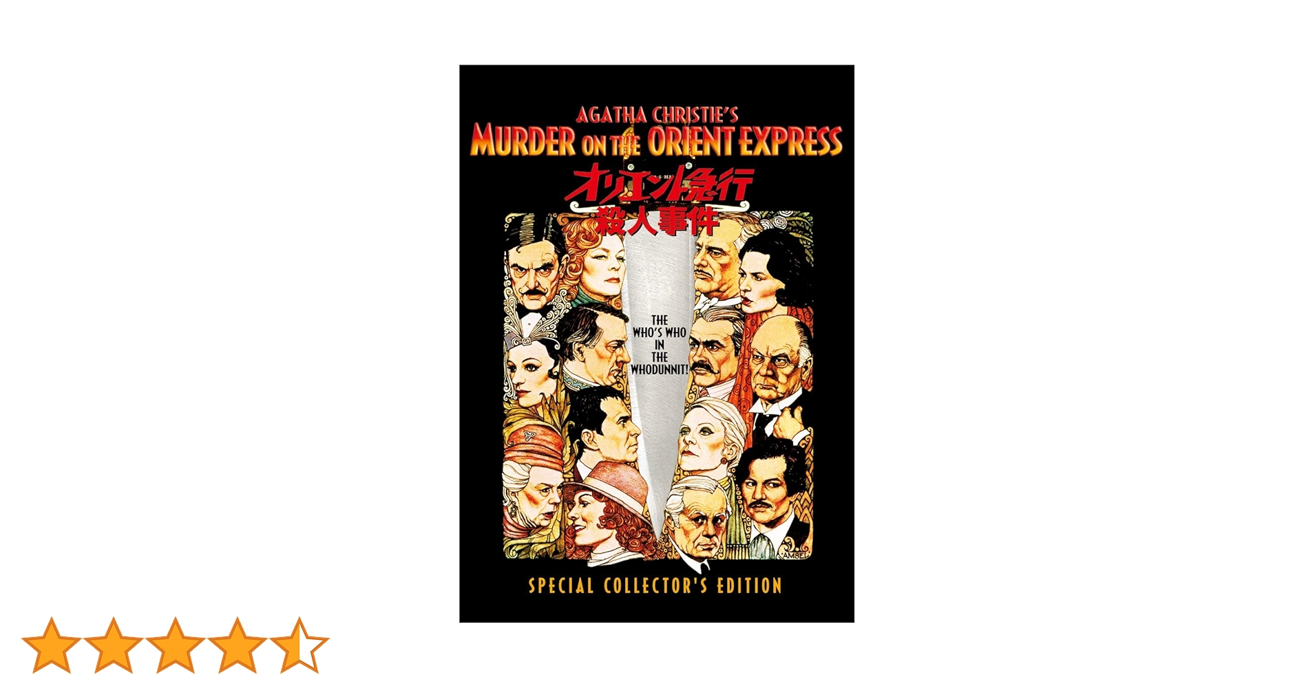 DVD オリエント急行4,000km Part.１フランス・ドイツ DVD オリエント急行4,000km Part.1フランス・ドイツ